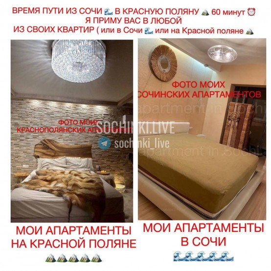 Проститутка , Сочи
